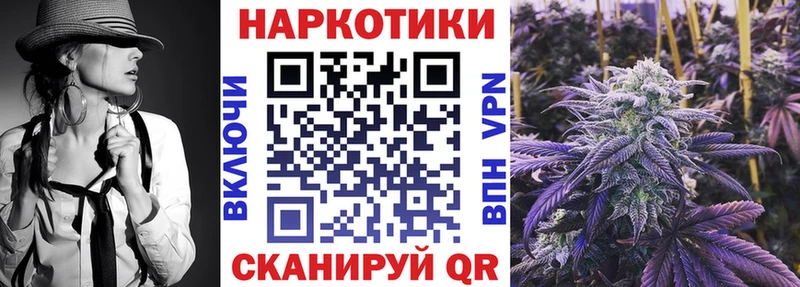 Что такое Агидель Гашиш Alpha-PVP Галлюциногенные грибы МАРИХУАНА Мефедрон
