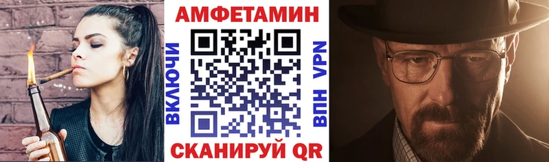 АМФЕТАМИН Розовый  Агидель 