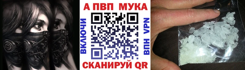 A PVP крисы CK  Агидель 