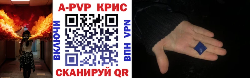 Alpha-PVP СК КРИС Агидель