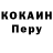 Amphetamine Premium Inga Slonimsky