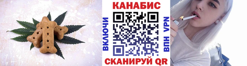 Canna-Cookies конопля  Агидель 