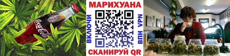 Cannafood марихуана Агидель