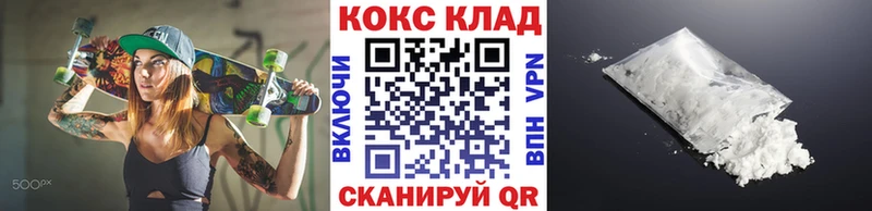 купить наркоту  Агидель  КОКАИН 98% 
