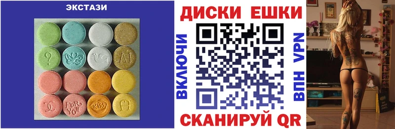 Ecstasy бентли  купить наркотик  blacksprut ТОР  Агидель 