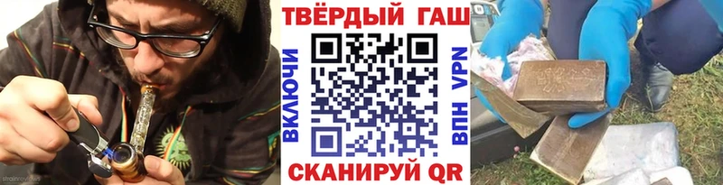 ГАШ убойный  Агидель 