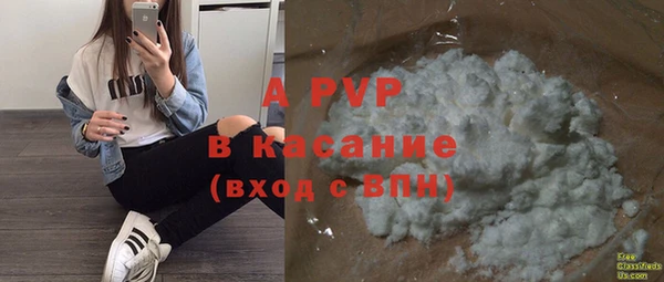 МДМА Россошь