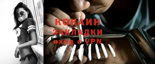 прущий лед Абдулино