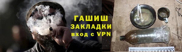 прущий лед Абдулино