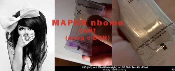 прущий лед Абдулино