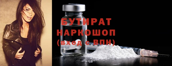 а пвп мука Абинск