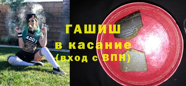 а пвп мука Абинск