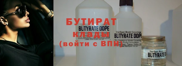 прущий лед Абдулино