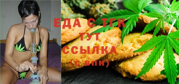 крисы Рославль