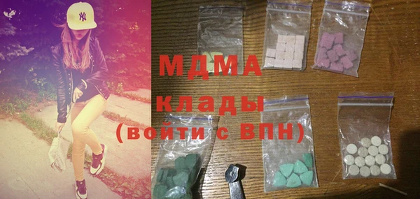 кокаин перу Абаза