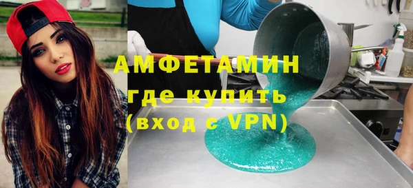 МДМА Россошь