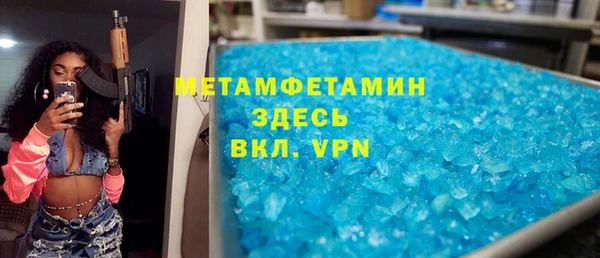 а пвп мука Абинск