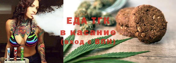 МДМА Россошь