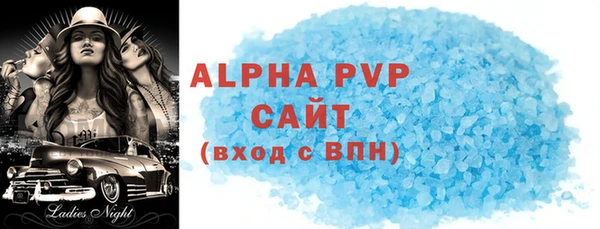 крисы Рославль