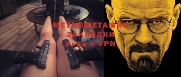 кокаин перу Абаза