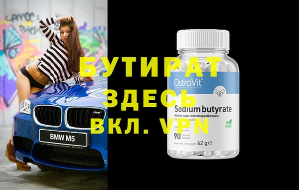 прущий лед Абдулино