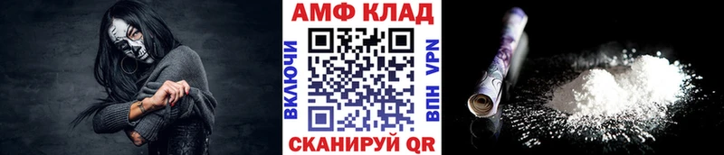 Первитин Methamphetamine Агидель